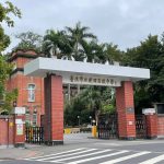 建中學霸如何選擇：醫學系與大氣系之間的真實抉擇
