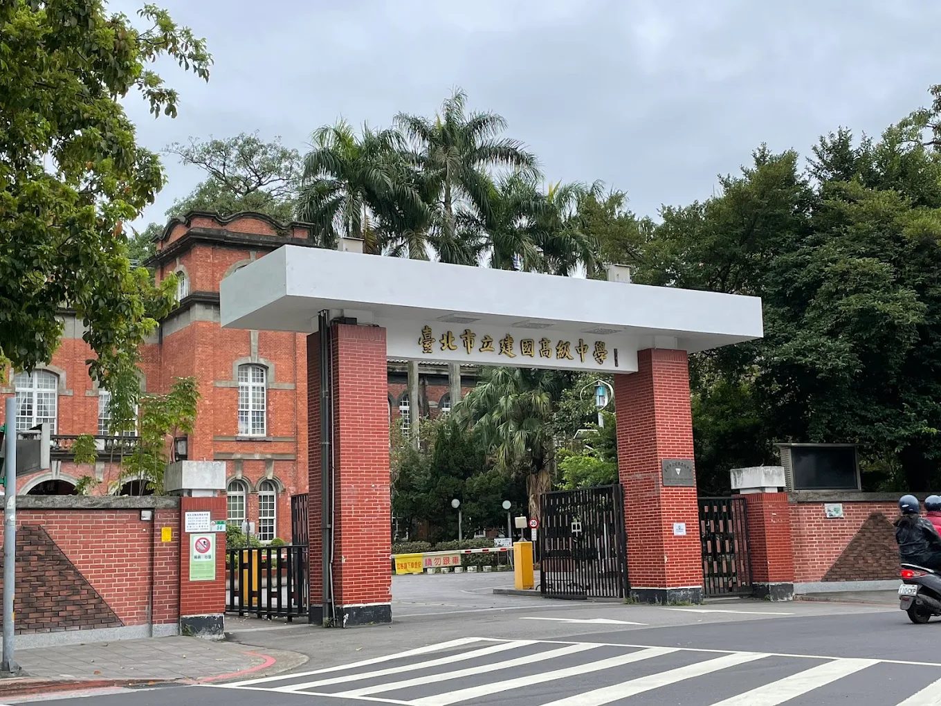 建中學霸如何選擇：醫學系與大氣系之間的真實抉擇