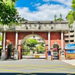 新北板橋高中錄取榜單一次看懂｜114申請入學重要資訊整理