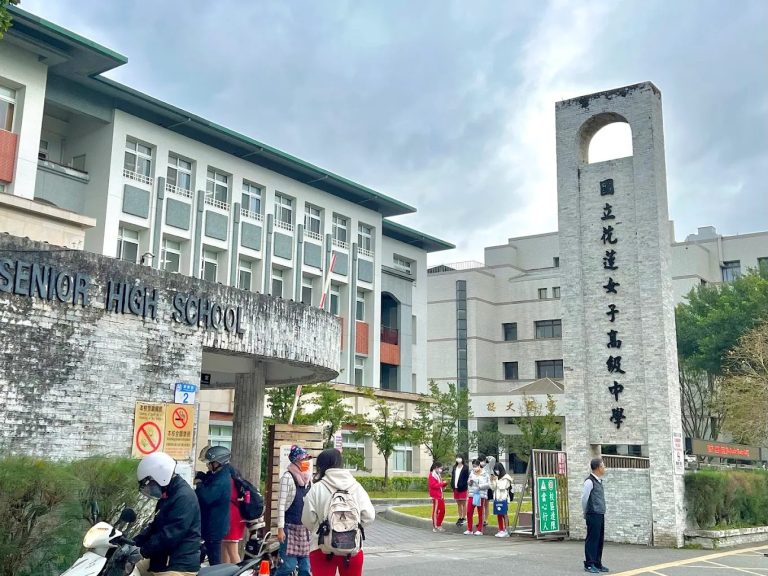 花女2025升學榜單震撼花蓮　260人錄取多元頂尖學府，九成申請上榜率見證花女新時代榮耀