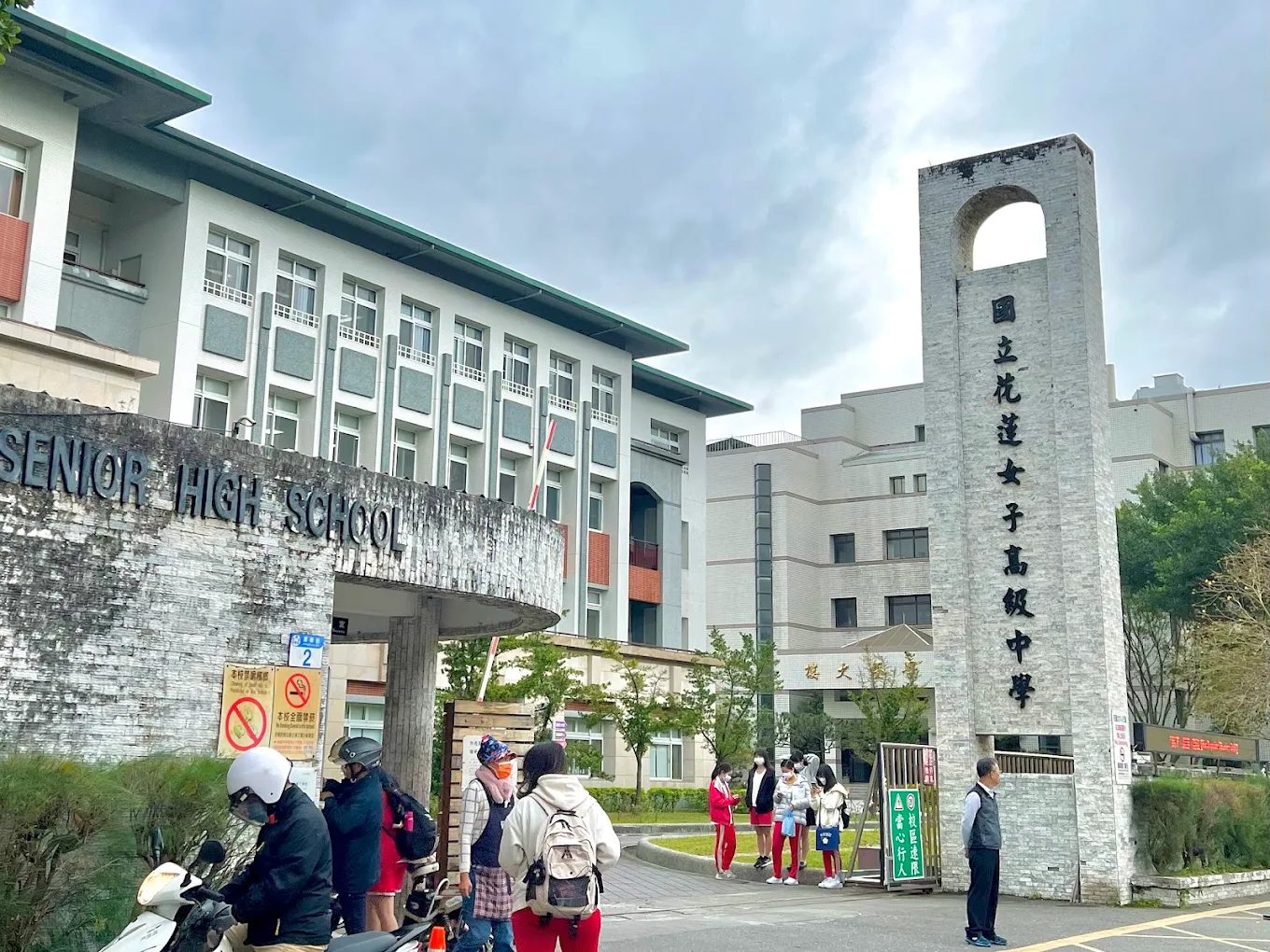 花女2025升學榜單震撼花蓮　260人錄取多元頂尖學府，九成申請上榜率見證花女新時代榮耀