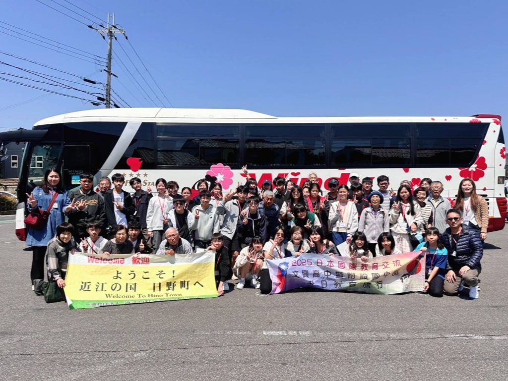 延伸探索：文興高中其他學程選擇與資源