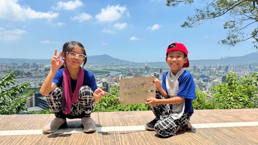 【2025新北推薦】摯和文理短期補習班「我是小小生活家」夏令營亮點一次看