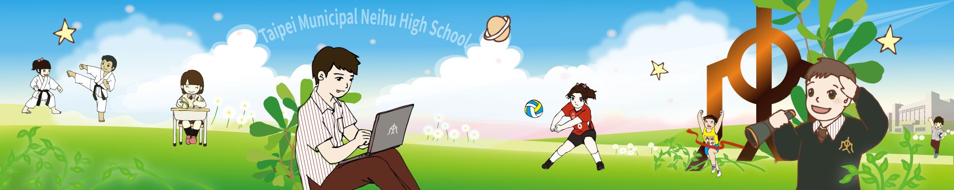 內湖高中115學年度繁星推薦啟動!HVL排球挺進四強展現卓越實力