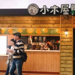 2026企業最愛！淡江大學蟬聯私校龍頭，AI與永續轉型領航未來職涯