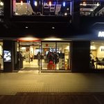 國立宜蘭大學招生逆勢上揚！註冊率公立第8，AI賦能產學研發雙雙挺進全台十強