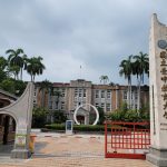 國立臺中教育大學 115 學年度招生簡章公告！註冊手續與特殊選才全攻略