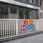 金甌女中2026招生懶人包：115學年度說明會、日澳國際交流與熱門科系全解析