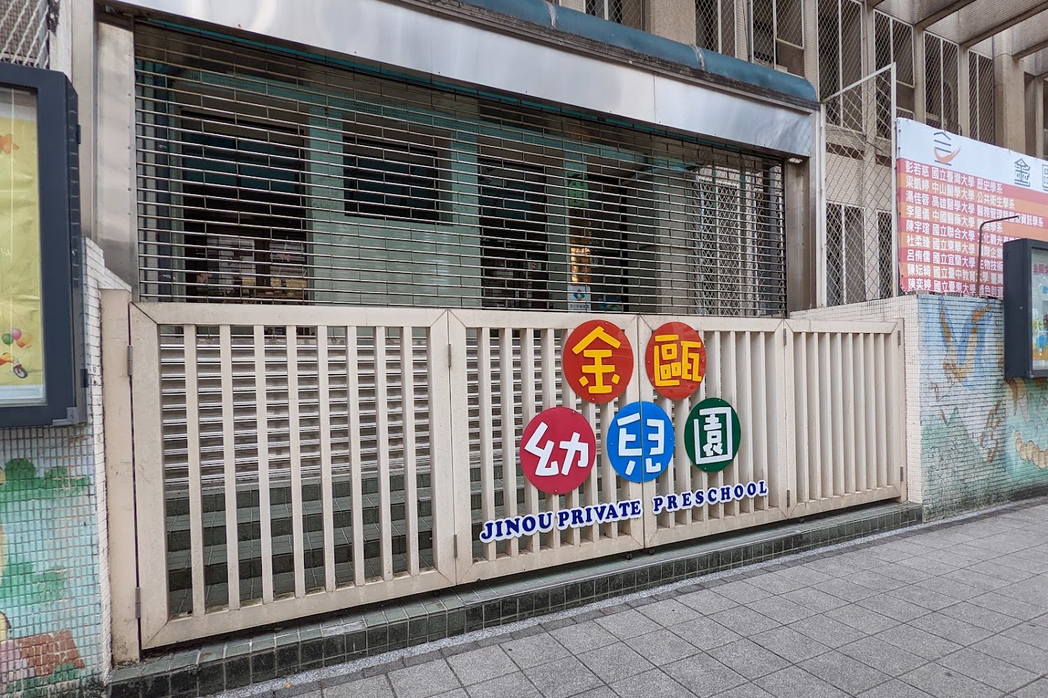 金甌女中2026招生懶人包：115學年度說明會、日澳國際交流與熱門科系全解析