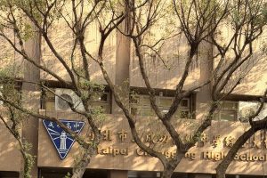 成功高中2026動態：115升大學輔導全攻略與國際交流，引領卓越新篇章