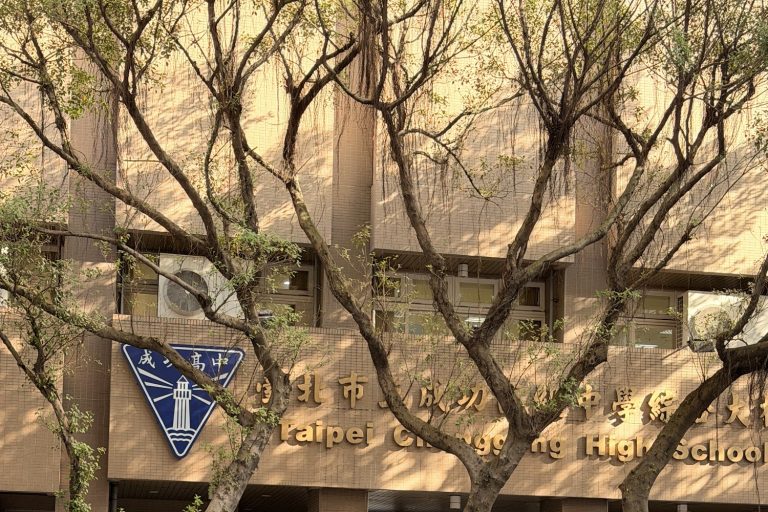 成功高中2026動態：115升大學輔導全攻略與國際交流，引領卓越新篇章