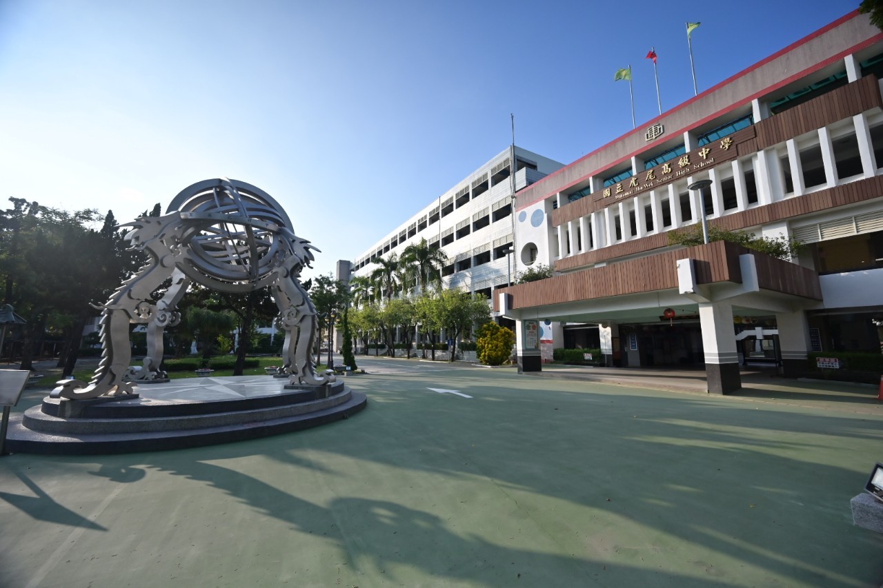 虎尾高中114學年度開學懶人包:子女補助、AI培訓與行政截止日總整理