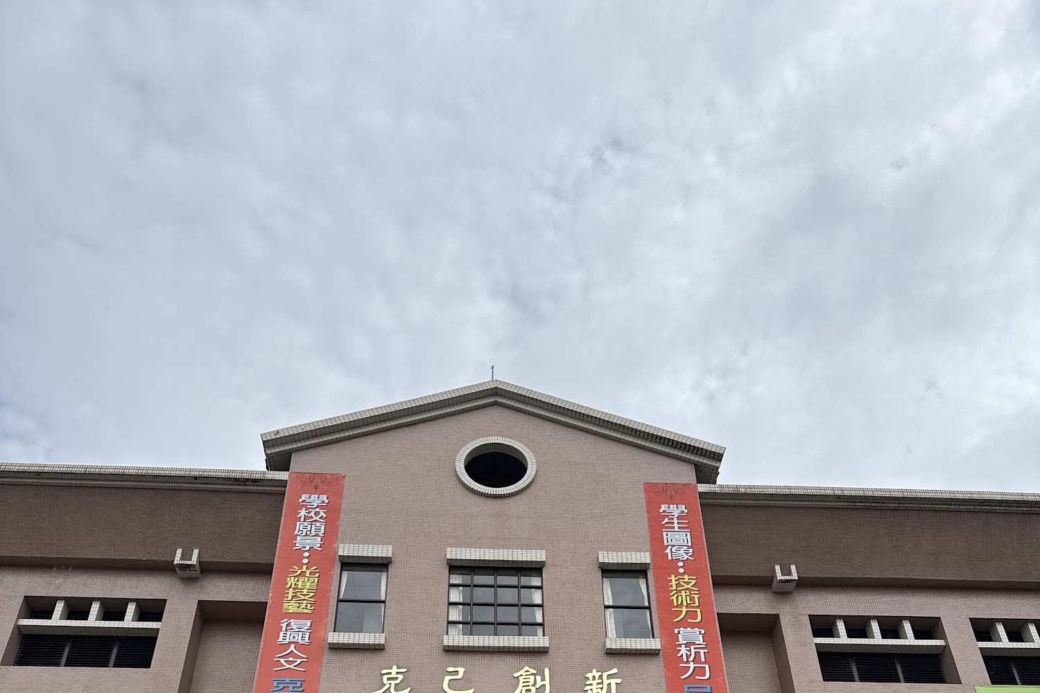 光復商工重生！教育部砸5億復建，相信音樂告五人暖捐助，打造防災基地