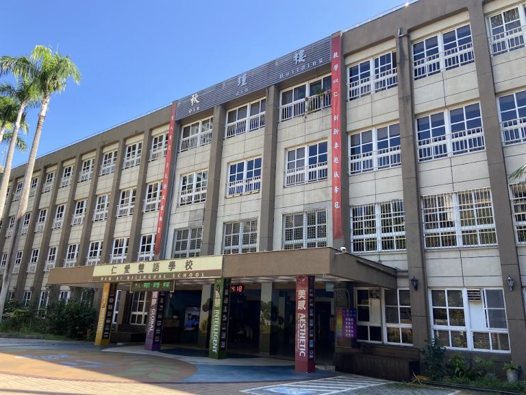 2026全台仁愛國中亮點：會考衝刺與STEAM創新，打造卓越教育新標竿