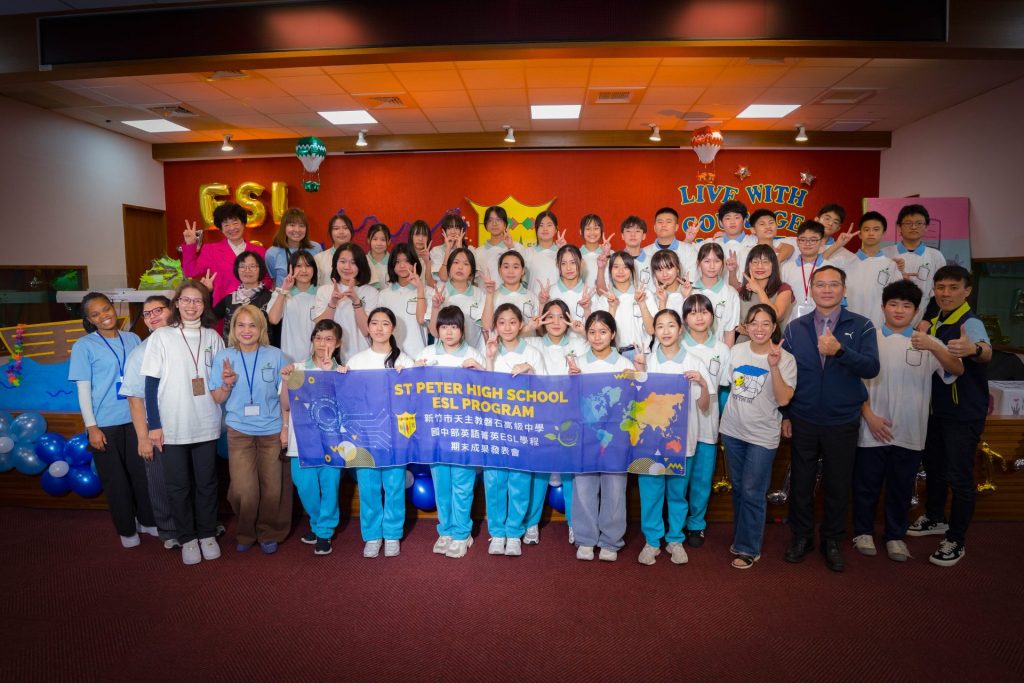 新竹國中 ESL 課程好嗎？英語學習效果與選校重點分析