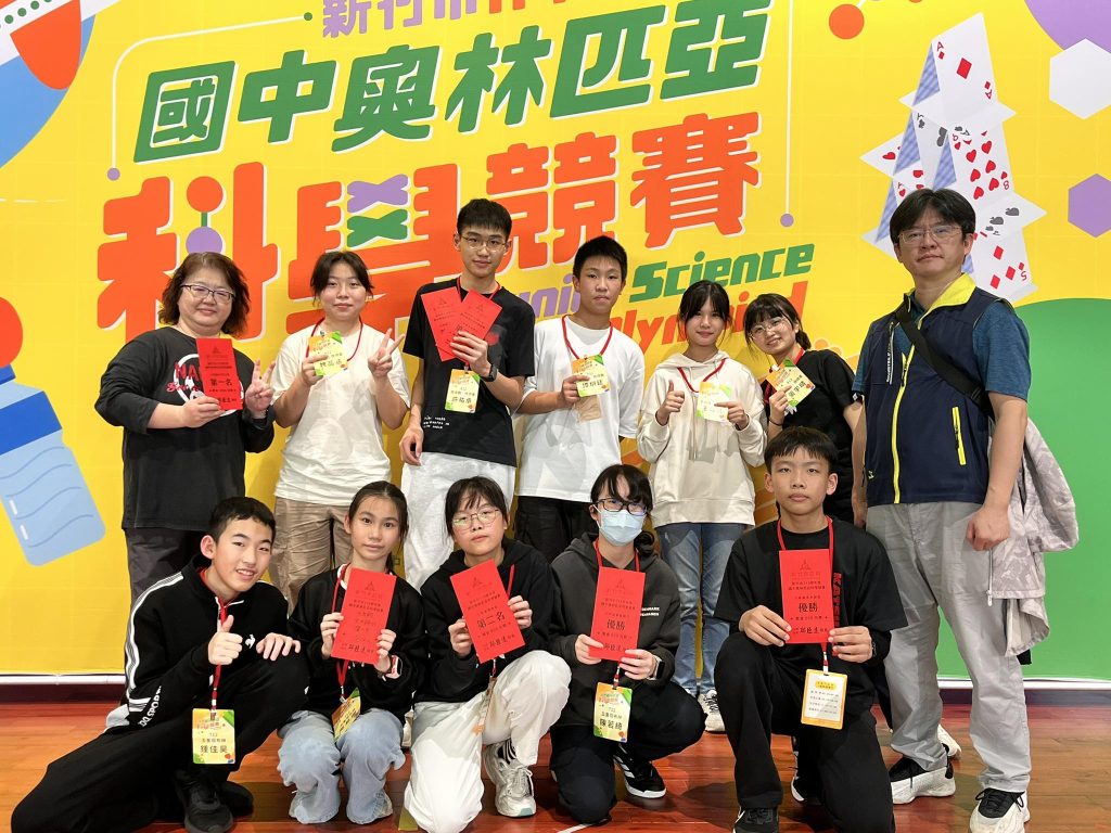 新竹國中人才培育計畫是什麼？學校課程與學習方向一次了解