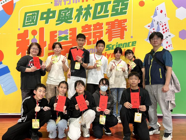 新竹國中人才培育計畫是什麼？學校課程與學習方向一次了解