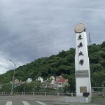 2026東吳大學招生新攻略：蟬聯企業最愛私校第一，跨域AI教育接軌未來