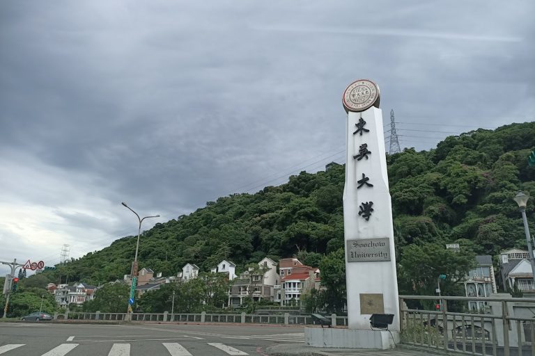 2026東吳大學招生新攻略：蟬聯企業最愛私校第一，跨域AI教育接軌未來