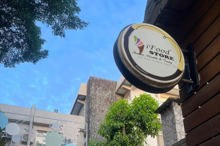 輔仁大學2026招生啟動!國際生與115學年度簡章發布,穩坐企業最愛私大