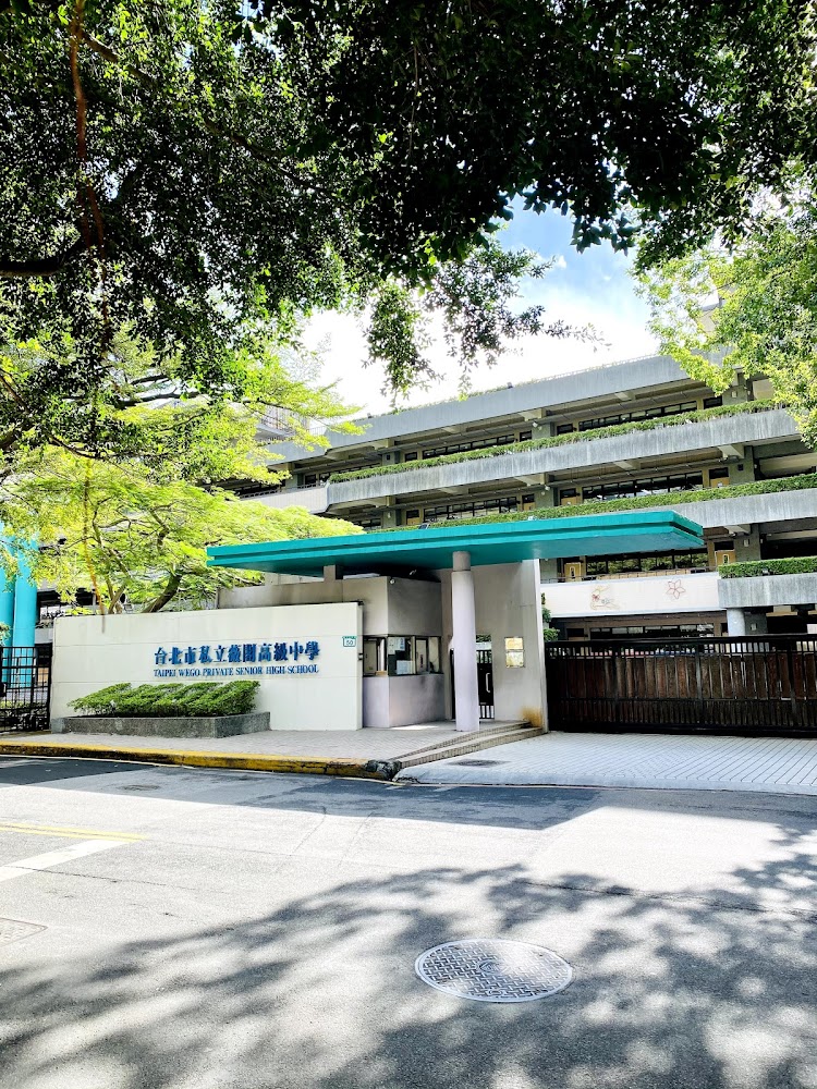 2026 薇閣中學招生開跑!數學加權成錄取關鍵,錄取率僅 8% 挑戰極窄門