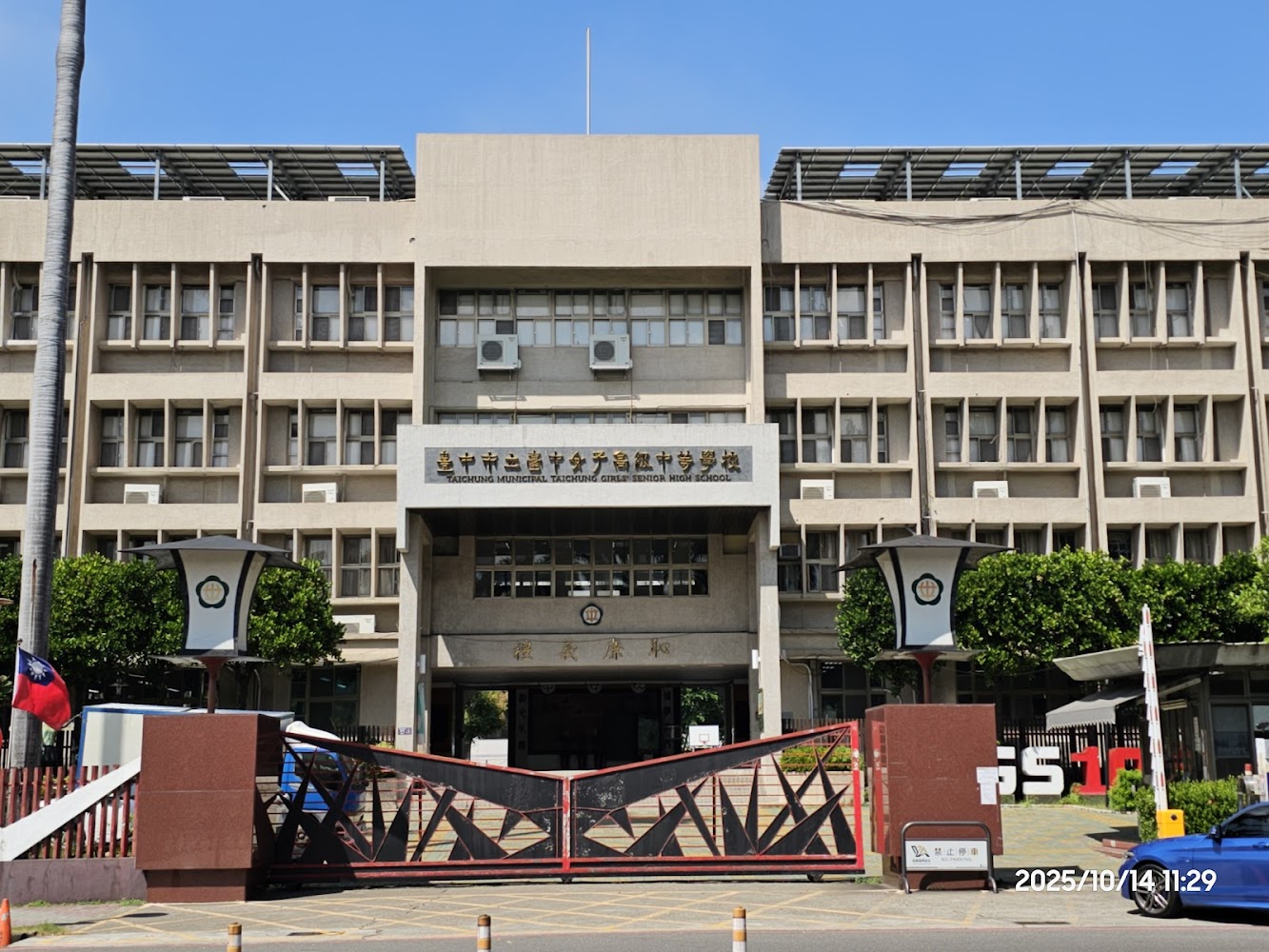 台中女中115學測再現大滿貫!醫學系榜單超亮眼,成就中部首強