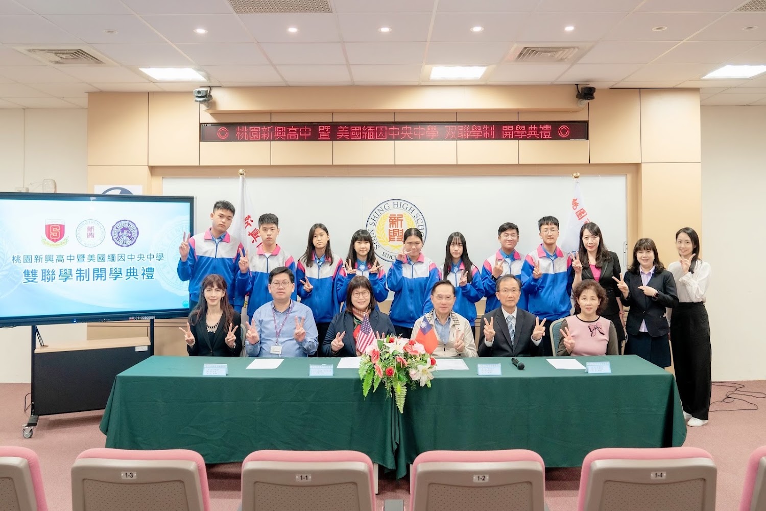 2026學測新興高中勇奪滿級分！115學年度多元入學與獎學金攻略