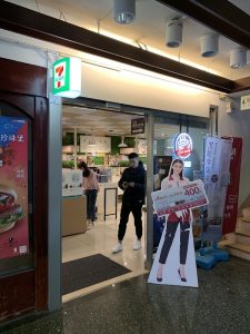 2026臺科大招生簡章！蟬聯企業最愛冠軍，半導體與AI高階人才首選