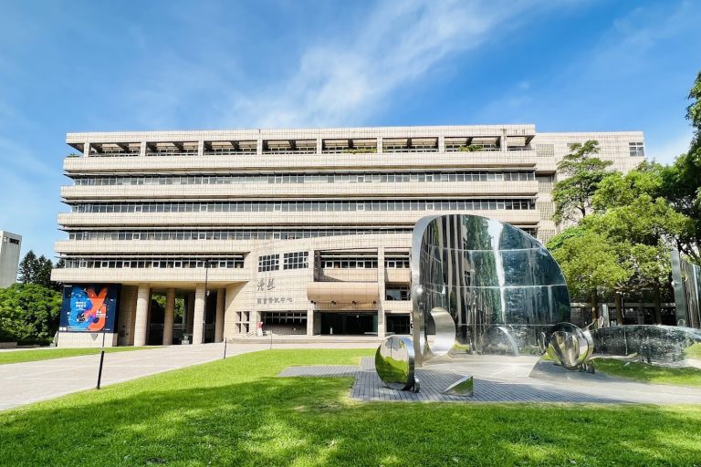 2026招生全攻略：國立陽明交通大學THE產業影響力世界第一，報名懶人包