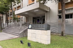 逢甲大學 115 招生開跑！蟬聯企業最愛私校榜首，攜手華碩引領 AI 轉型