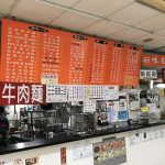 搶進醫護首選！中臺科大與臺中科大2026南屯校區啟用，115招生全攻略