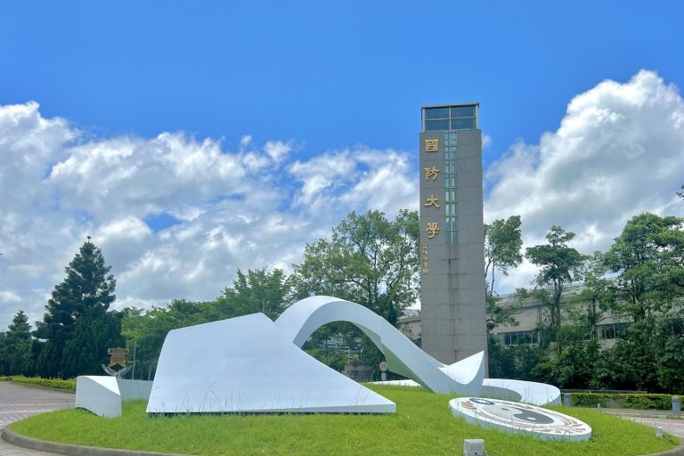 國防大學戰院116年班招生攻略!維持考選制度,115學年度報名懶人包