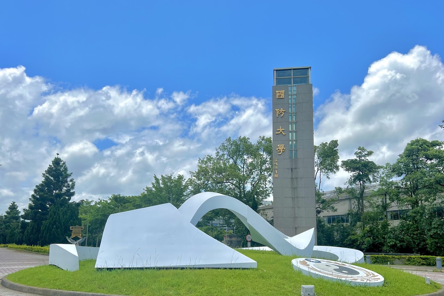 國防大學戰院116年班招生攻略！維持考選制度，115學年度報名懶人包