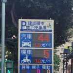 115學年度建成國小入學全攻略：掌握招生時程、學區與資優班關鍵資訊