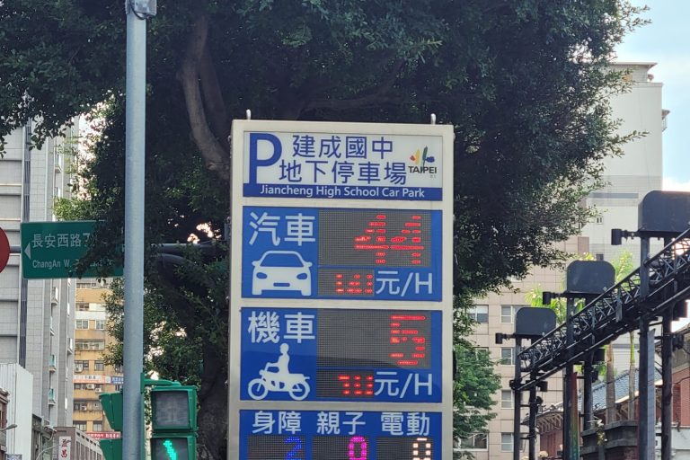 115學年度建成國小入學全攻略:掌握招生時程、學區與資優班關鍵資訊