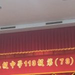 斗六高中115招生開跑！學測滿級分震撼全台，醫學系與國立錄取率創新高