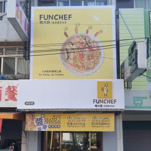 明道中學115學年度招生：雙狀元與國際發明金牌加持，不限學區全台搶進