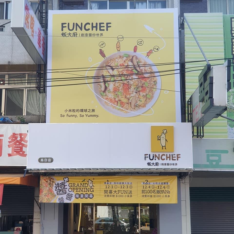 明道中學115學年度招生:雙狀元與國際發明金牌加持,不限學區全台搶進