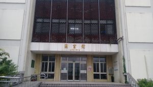 師大附中115學年度科學班簡章出爐！掌握報名時程與繁星升學全攻略