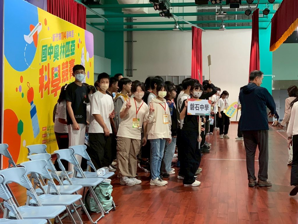 新竹國中熱門學校介紹|磐石國中英語菁英班與奧林匹亞科學競賽