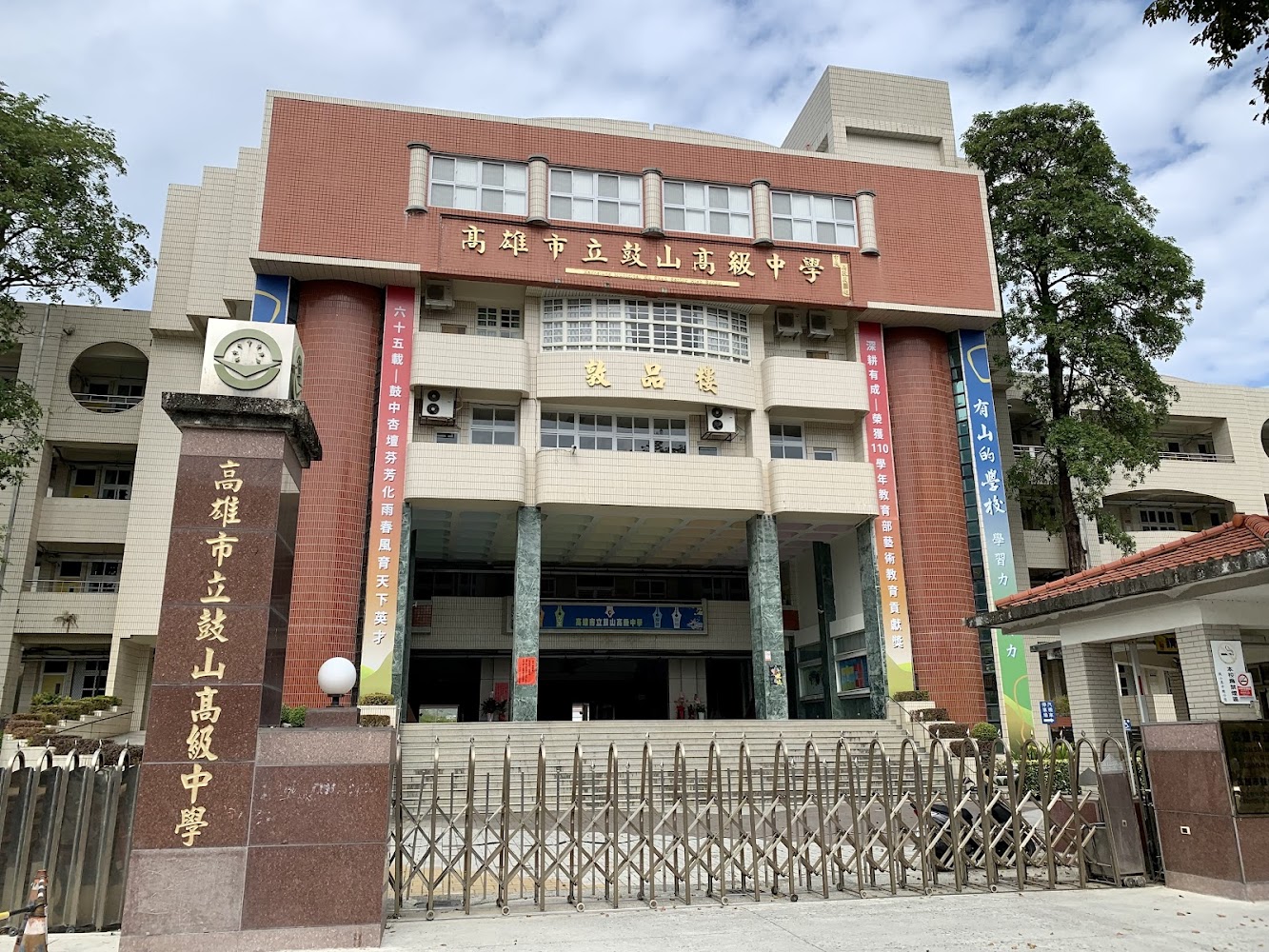 高雄鼓山高中114招生全攻略:日本姊妹校結盟與特色班級亮點揭秘