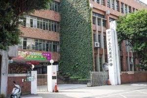 2026三民國中新生入學懶人包：校長駁斥不實謠言，揭秘115學年度優質辦學真相