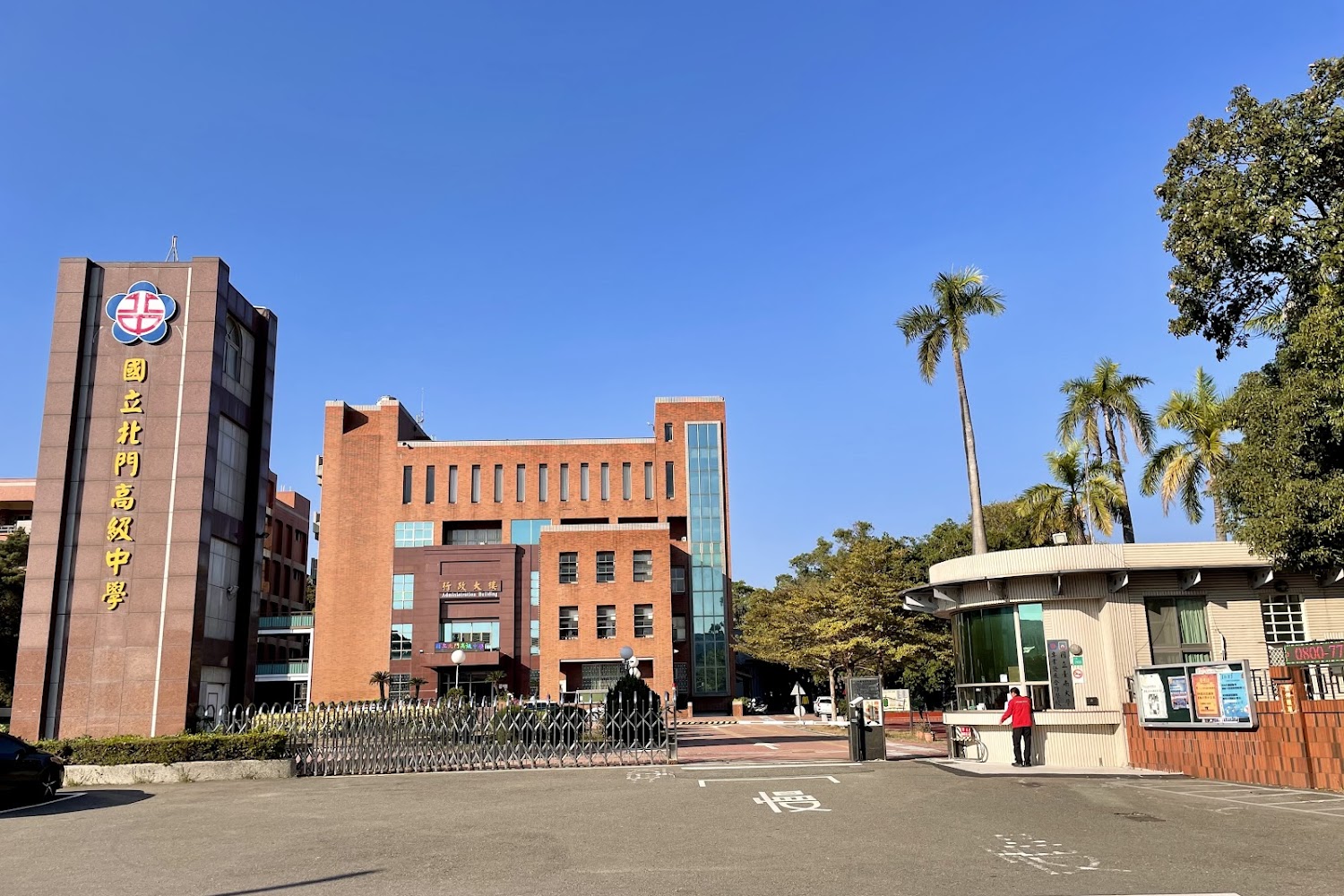 北門高中115招生簡章公告!多元選修無人機超吸睛,助學子圓夢錄取台大