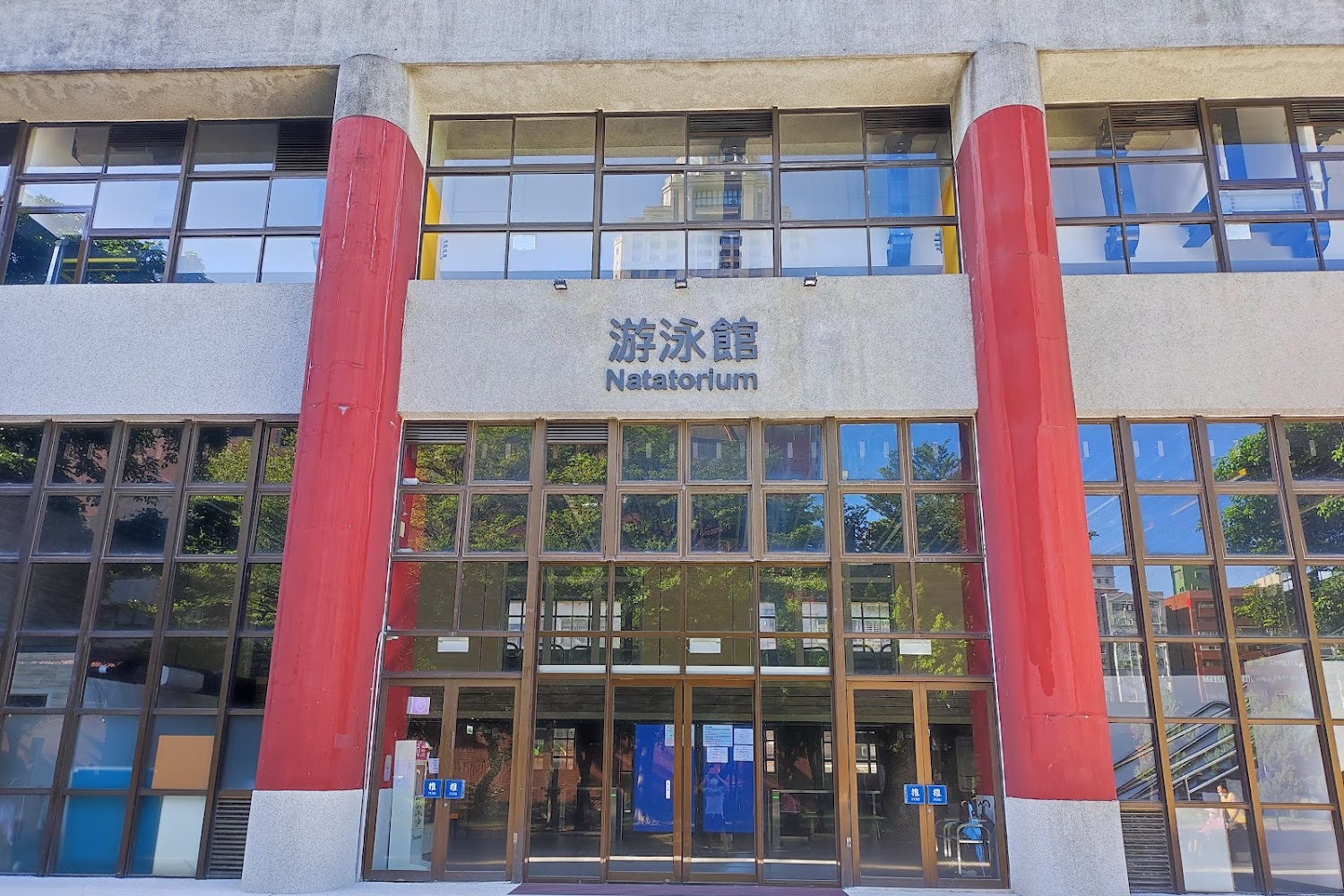 臺師大115學年最新招生榜單揭曉！碩士與國際生入學攻略，掌握升學先機