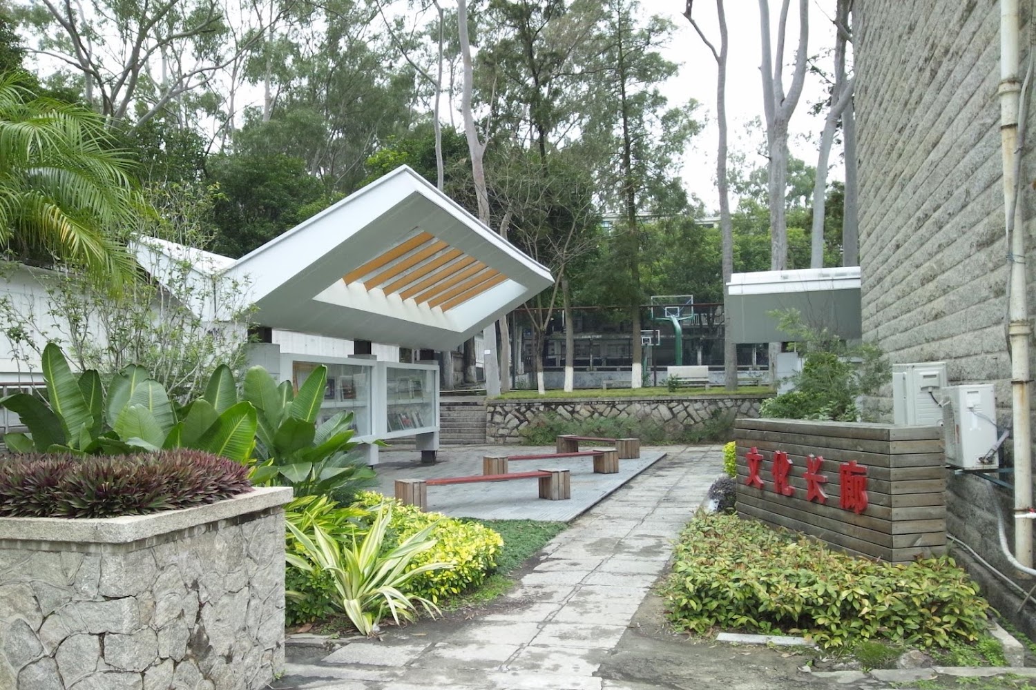 華僑大學 2026 招生攻略：泰晤士排名 83 強，港澳台生入學管道與獎學金全解析