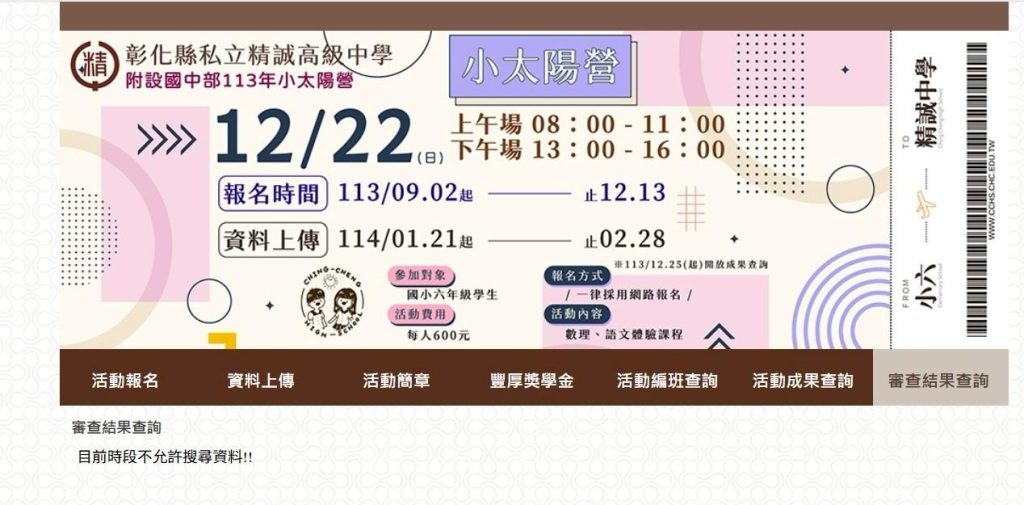 線上報名系統可以短期租用嗎？活動型報名需求這樣評估