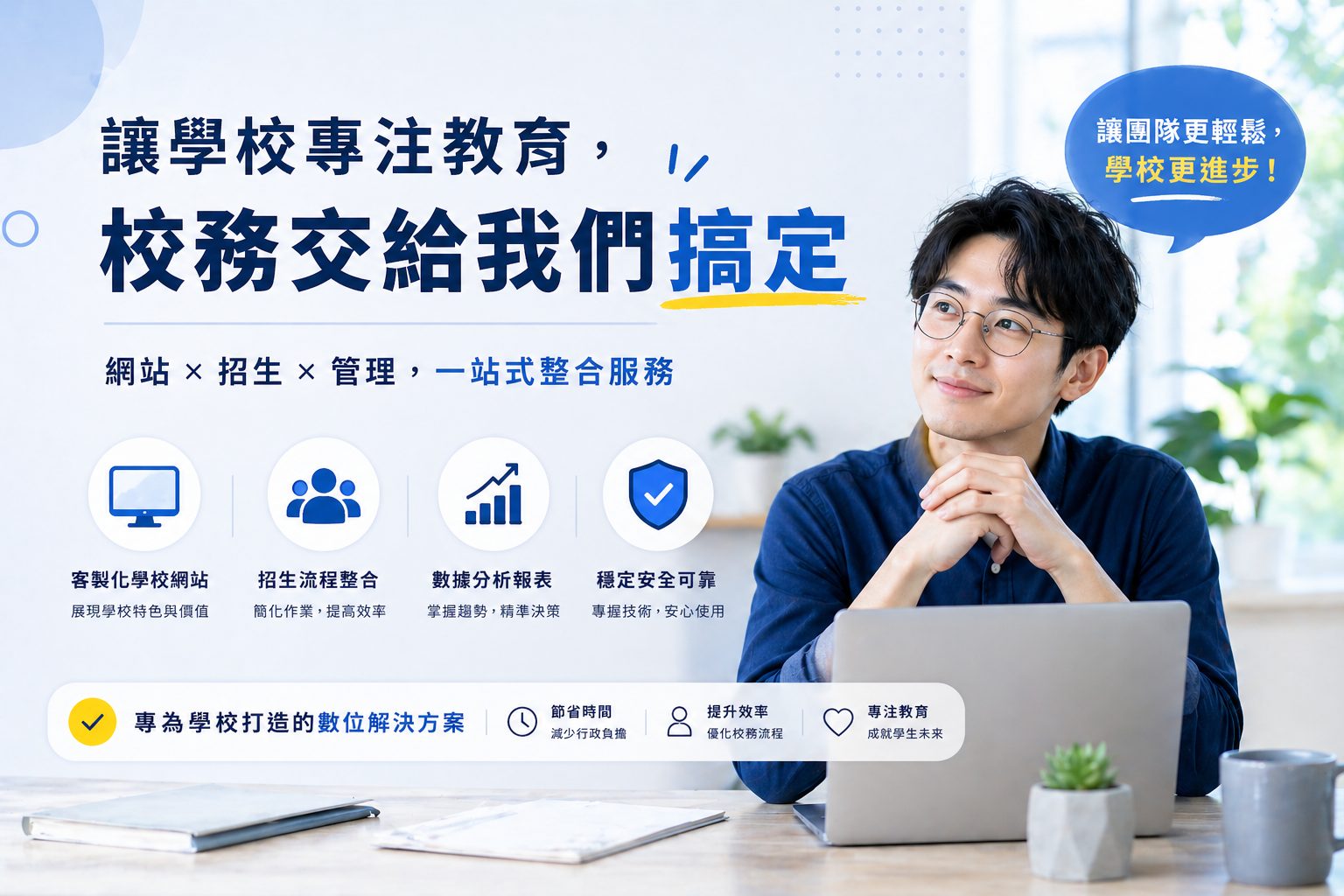 錄取名單怎麼產生？從審核、排序到公告流程一次整理