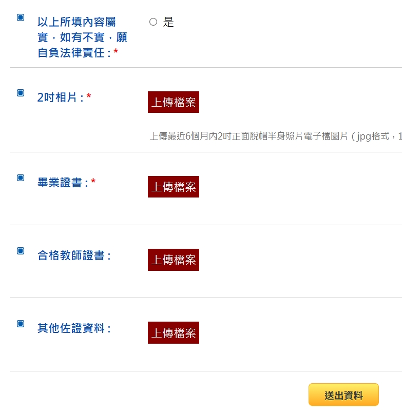 學校辦研習活動怎麼減少行政負擔？線上報名流程一次看懂