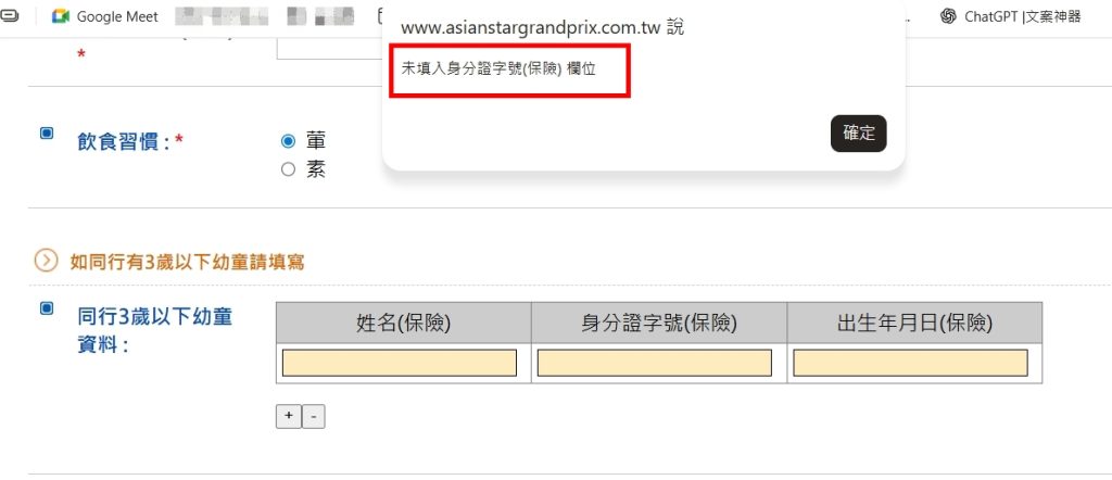 報名資料審核太慢怎麼辦？線上審查流程可以這樣改善
