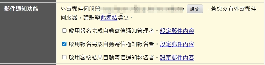 客製化報名系統值得做嗎？學校常見需求與功能清單